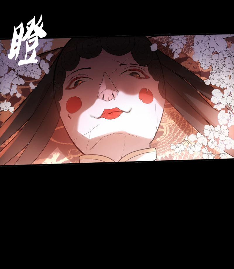 Ta Có Một Tòa Nhà Ma 2 trang 46