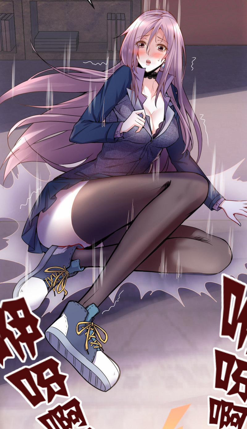 Ta Có Một Tòa Nhà Ma 3 trang 1