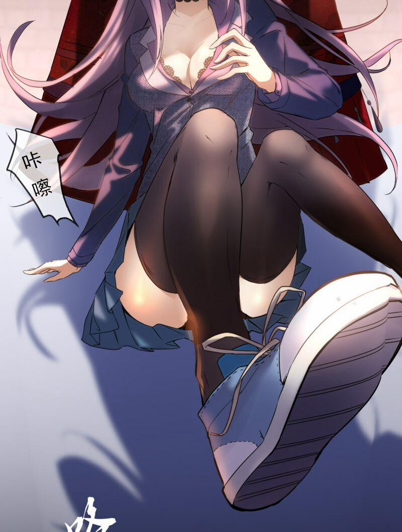 Ta Có Một Tòa Nhà Ma 4 trang 27