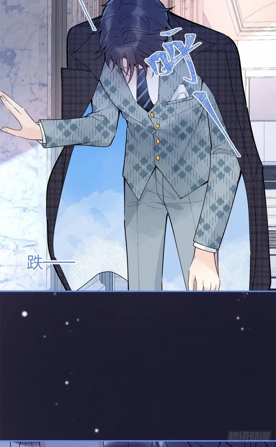 Ta Có Năm Đại Lão Ba Ba 191 trang 9