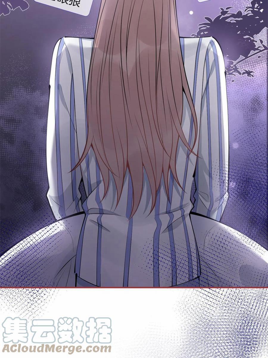 Ta Có Năm Đại Lão Ba Ba 206 trang 12