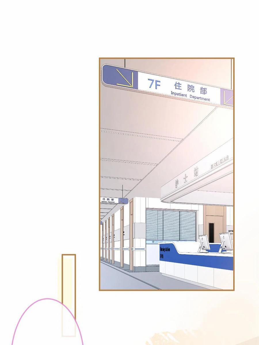 Ta Có Năm Đại Lão Ba Ba 206 trang 17