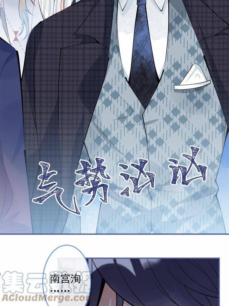 Ta Có Năm Đại Lão Ba Ba 220 trang 3