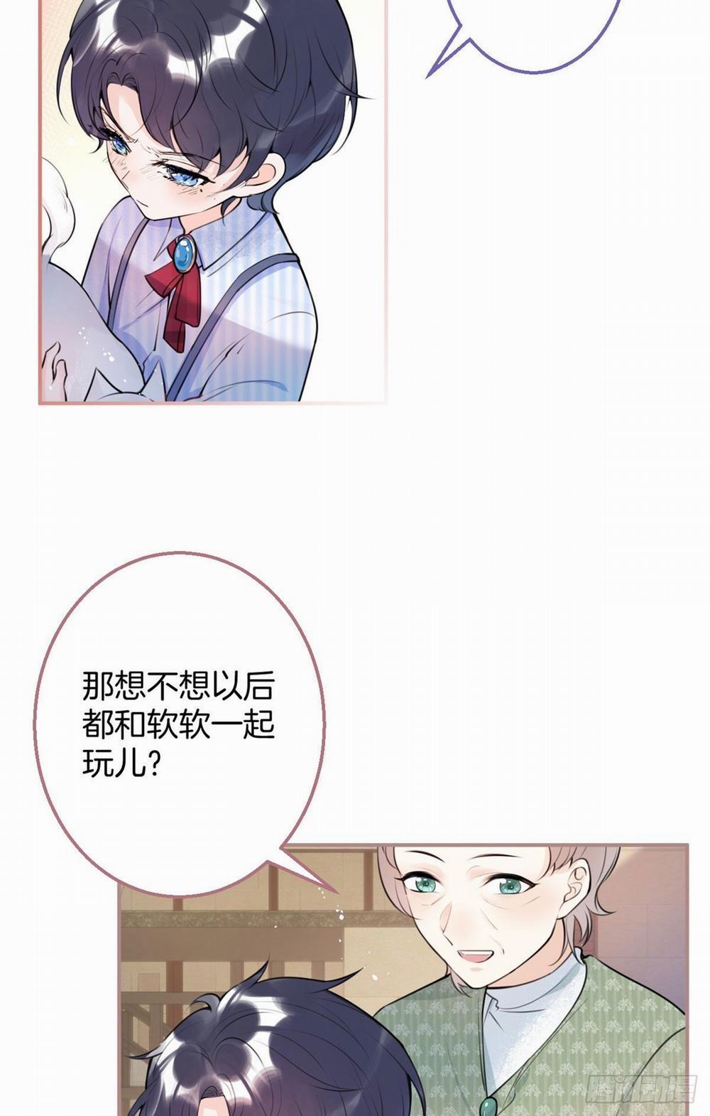 Ta Có Năm Đại Lão Ba Ba 30 trang 6