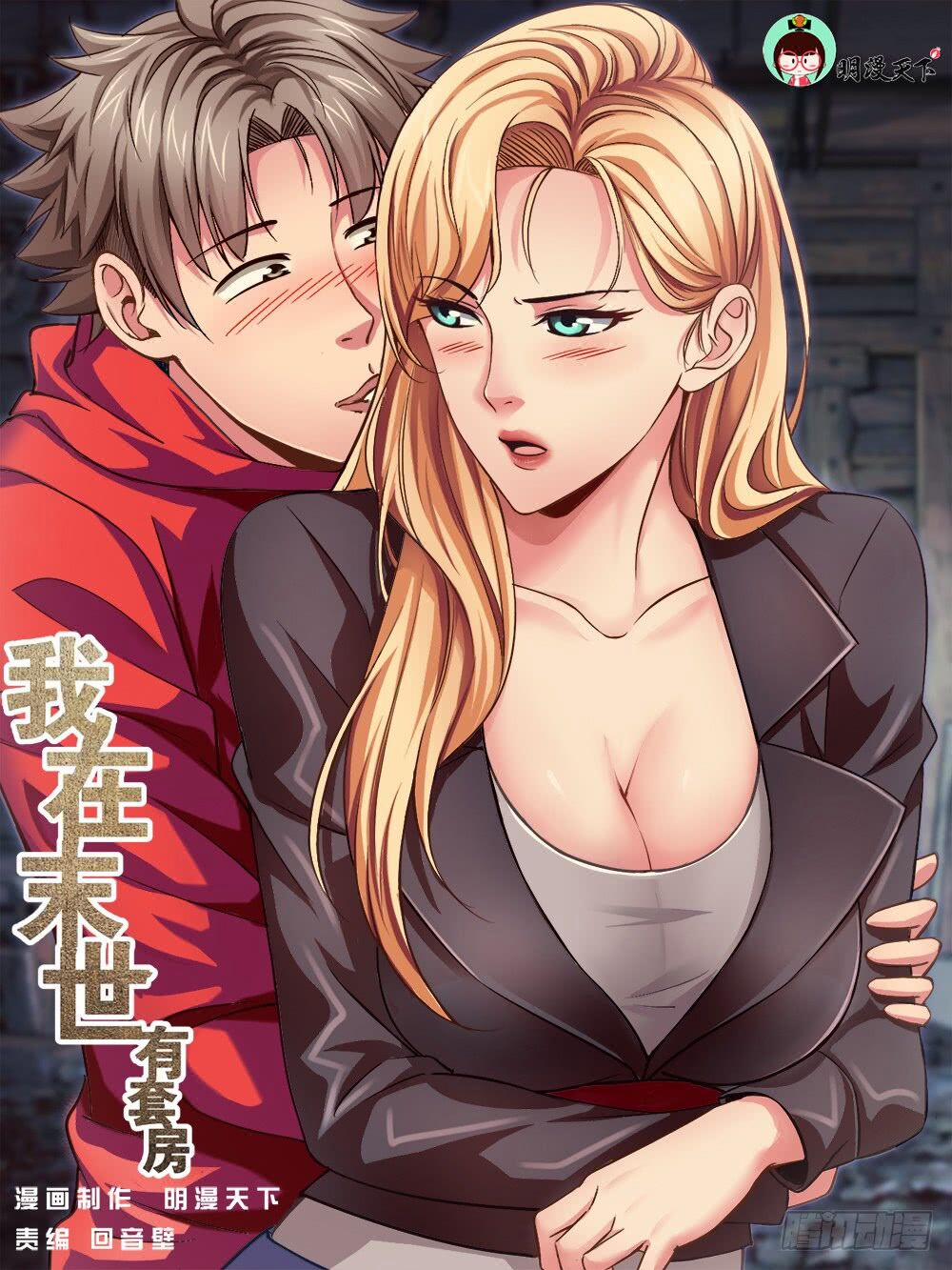 Ta Có Phòng Riêng Thời Tận Thế 3 trang 1