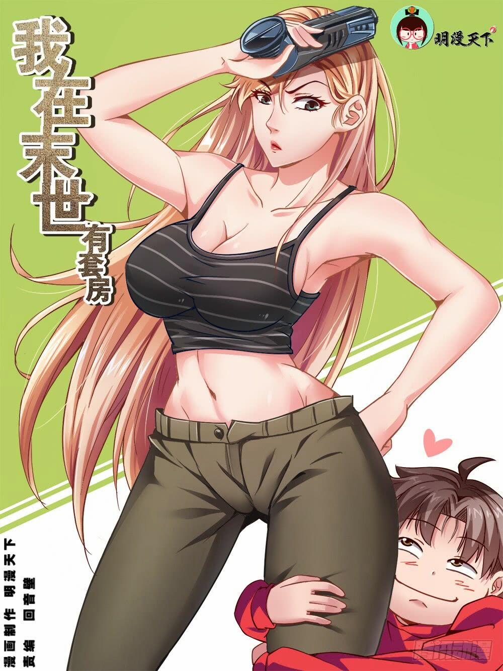 Ta Có Phòng Riêng Thời Tận Thế 5.2 trang 1