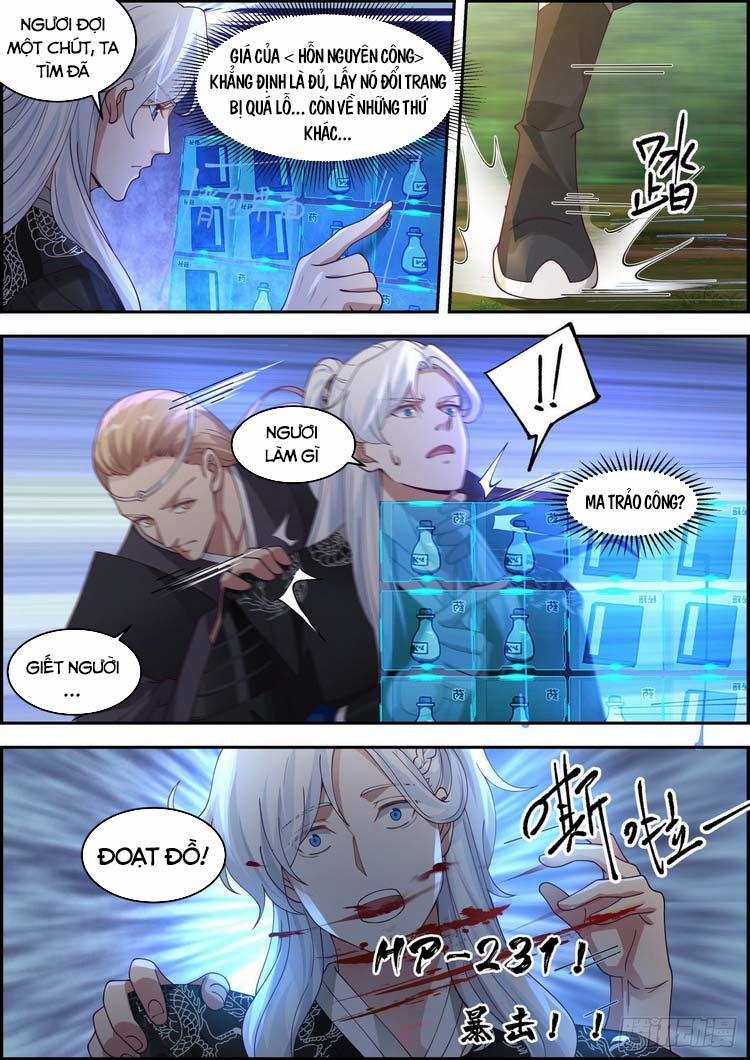 Ta Có Thể Lấy Ra Độ Thành Thục 23 trang 3