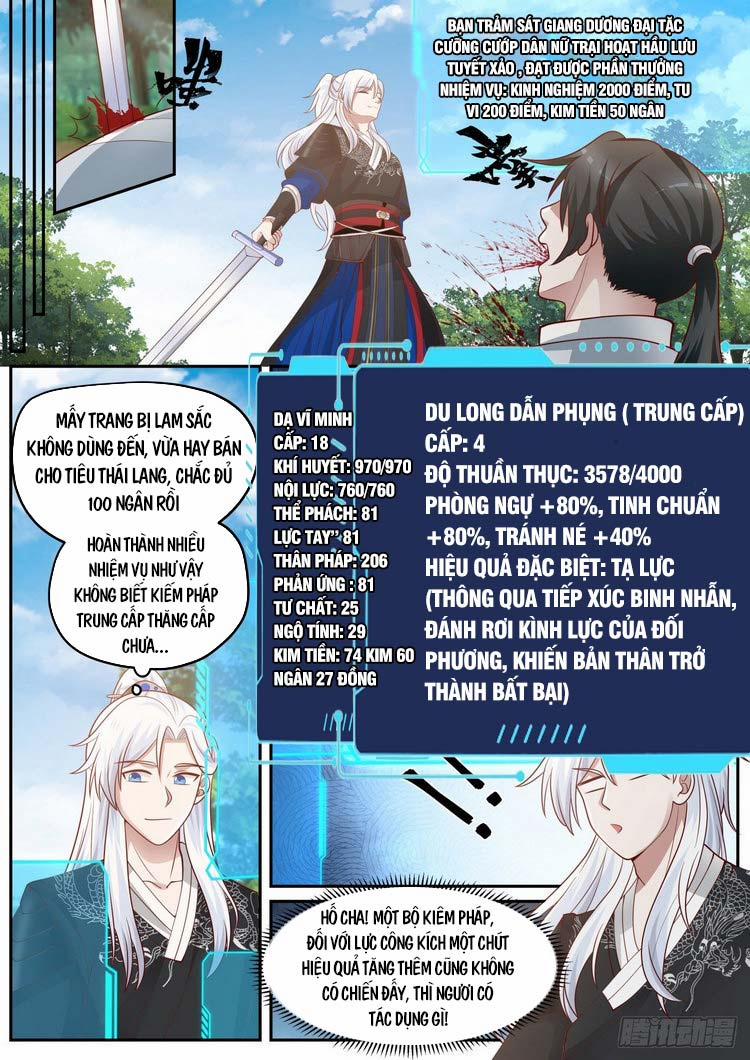 Ta Có Thể Lấy Ra Độ Thành Thục 25 trang 5