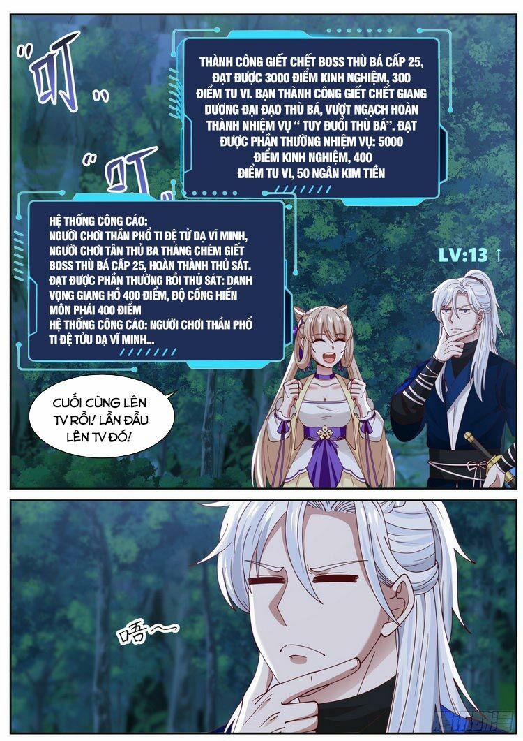 Ta Có Thể Lấy Ra Độ Thành Thục 7 trang 0