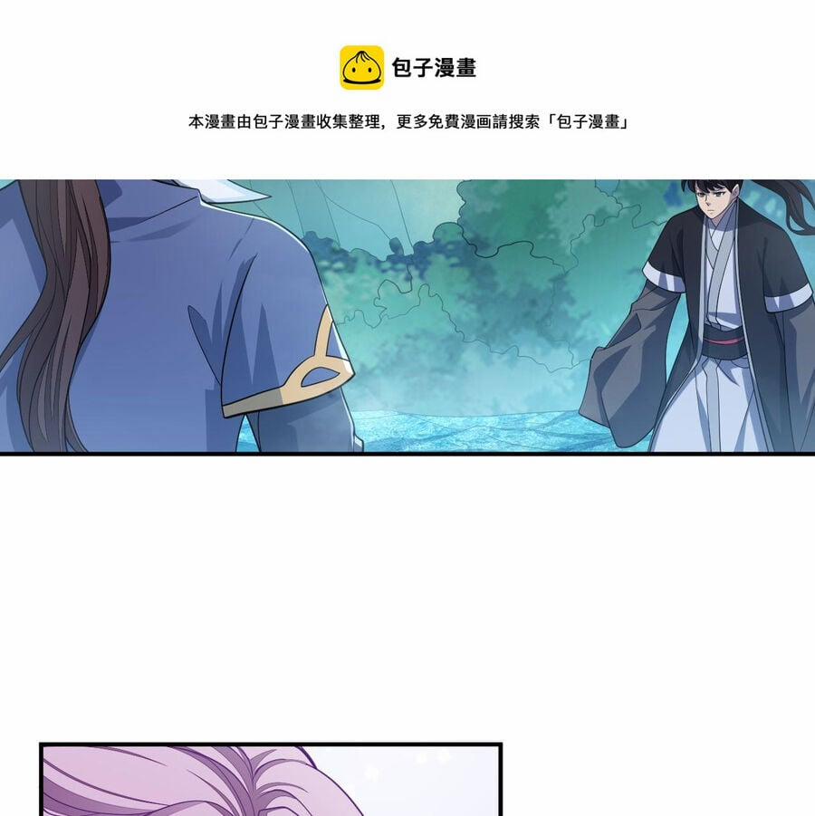 Ta Có Thể Rút Ra Thuộc Tính 37 trang 66