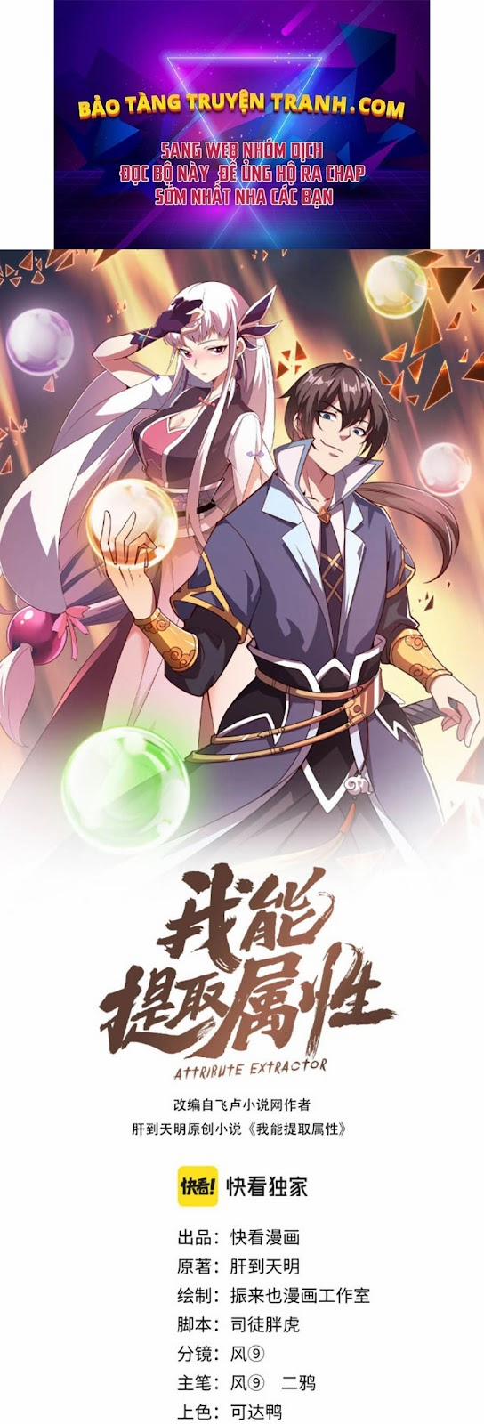 Ta Có Thể Rút Ra Thuộc Tính 7 trang 1