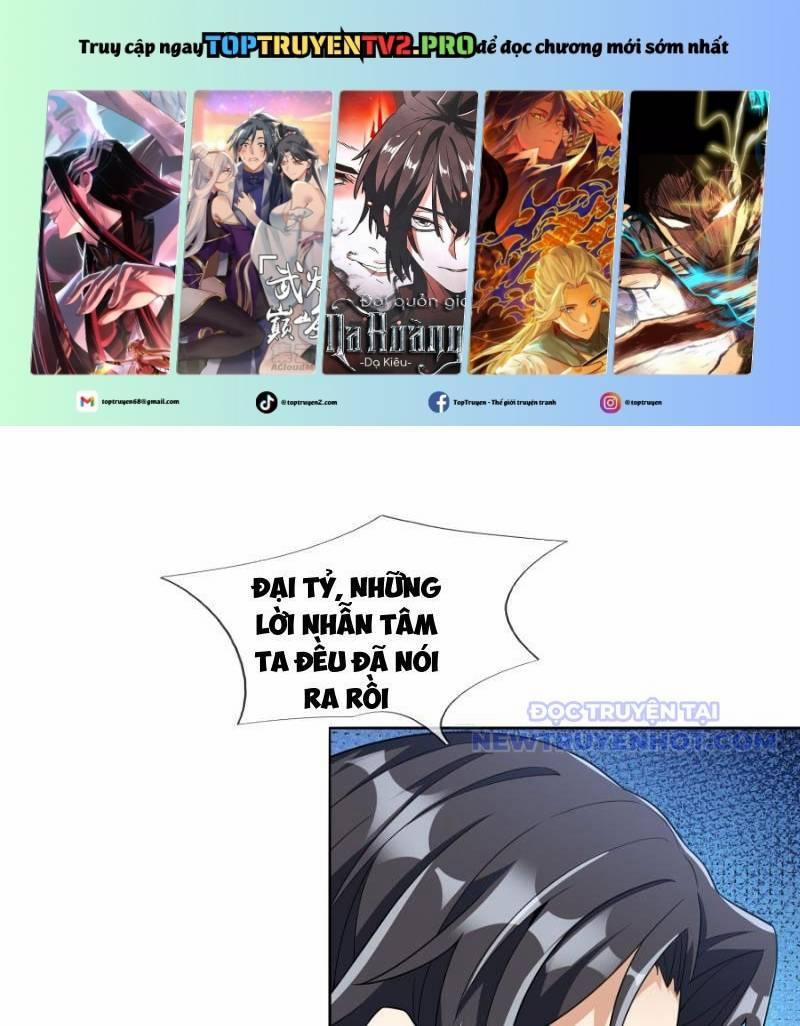 Ta Có Thể Rút Ra Vô Hạn Vật Phẩm 3 trang 0