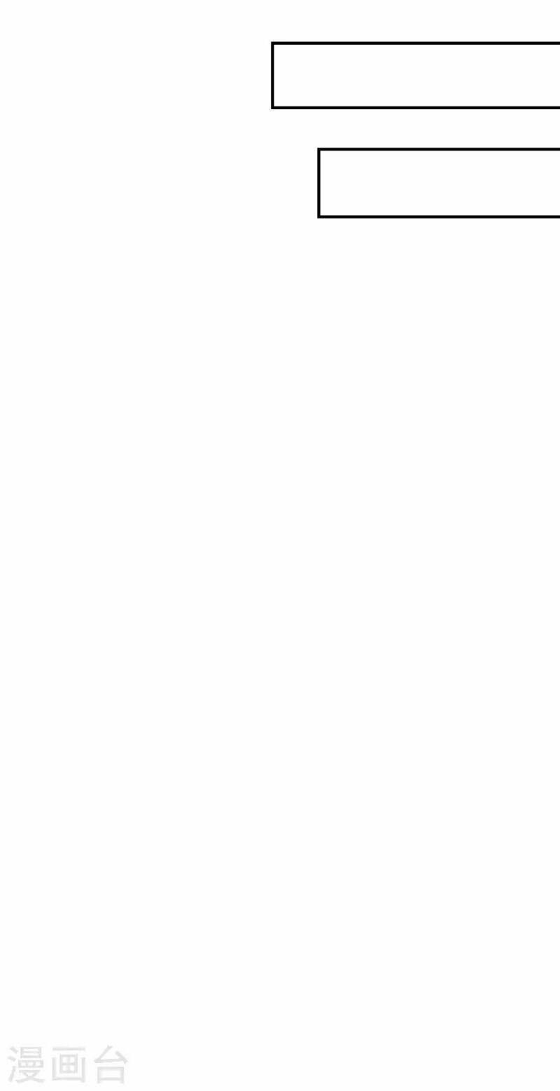 Ta Có Trăm Vạn Điểm Kỹ Năng 103 trang 12