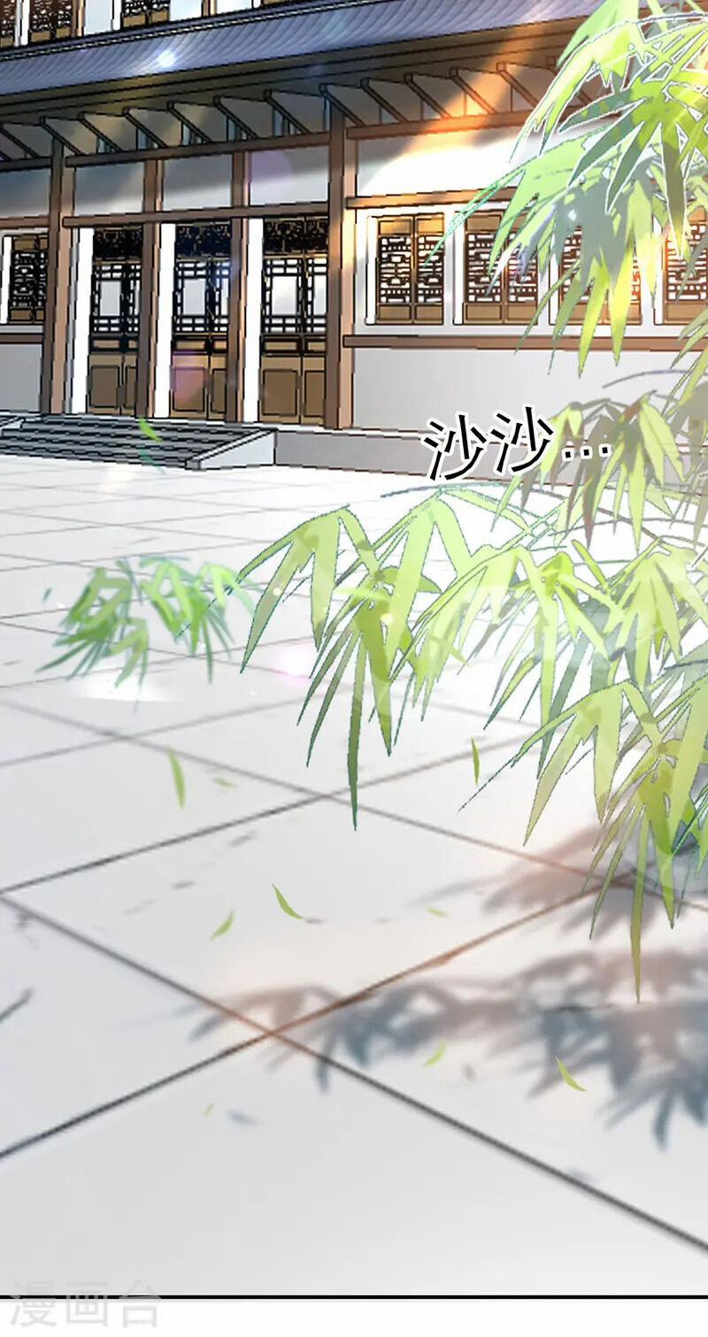 Ta Có Trăm Vạn Điểm Kỹ Năng 105 trang 13