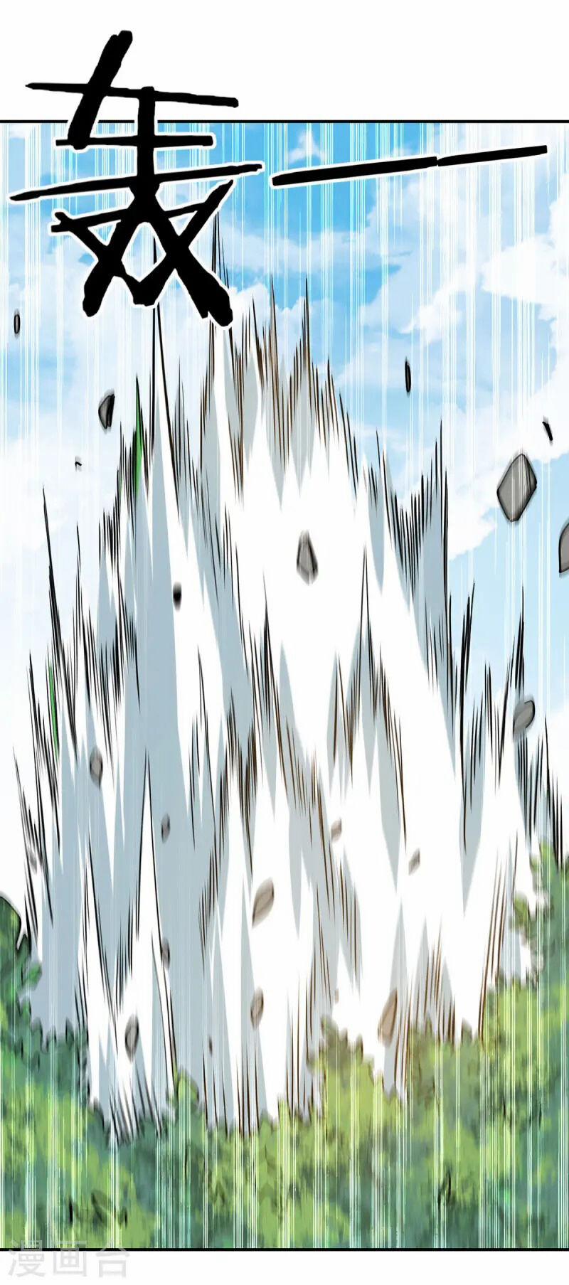 Ta Có Trăm Vạn Điểm Kỹ Năng 106 trang 8