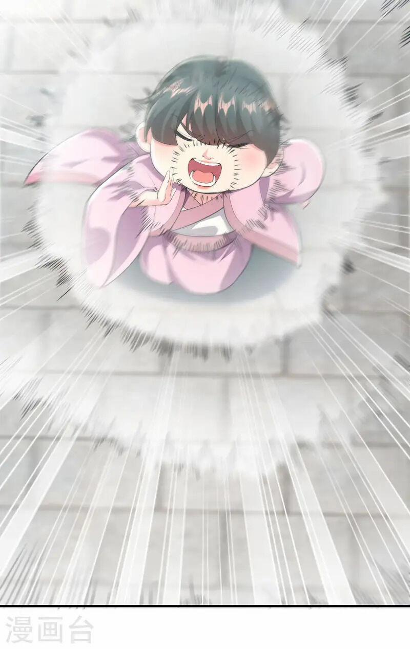 Ta Có Trăm Vạn Điểm Kỹ Năng 107 trang 4