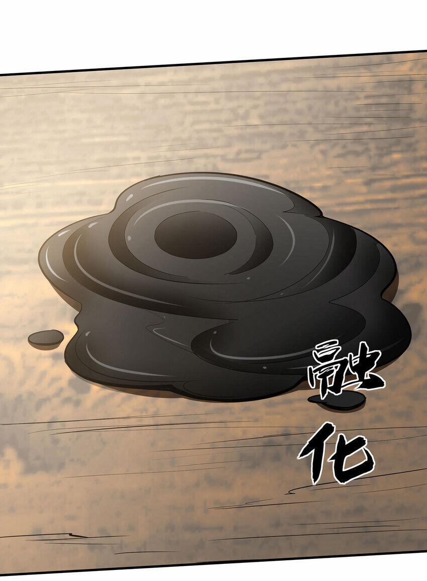 Ta Có Trăm Vạn Điểm Kỹ Năng 111 trang 25