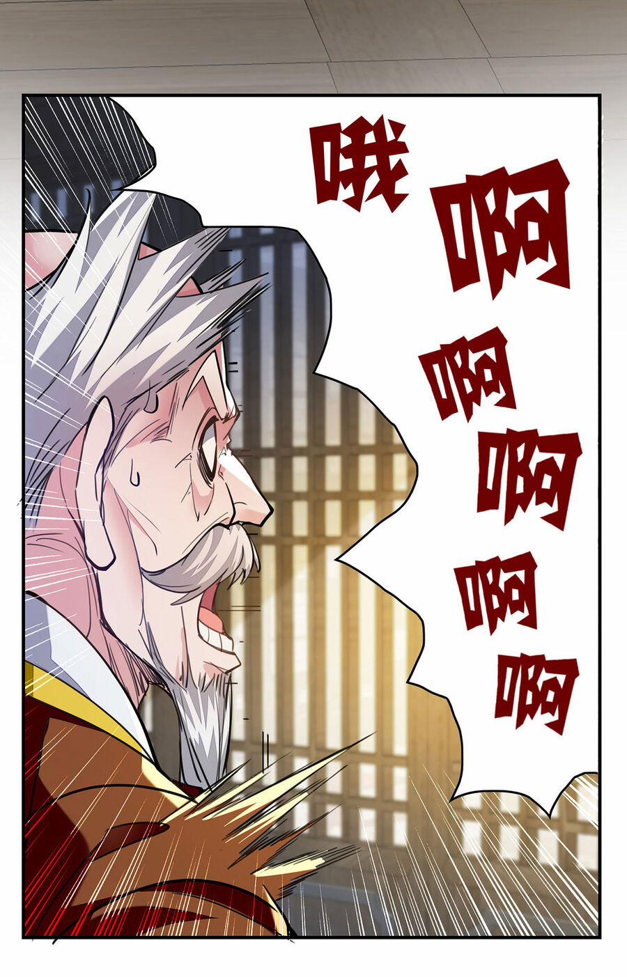 Ta Có Trăm Vạn Điểm Kỹ Năng 119 trang 8