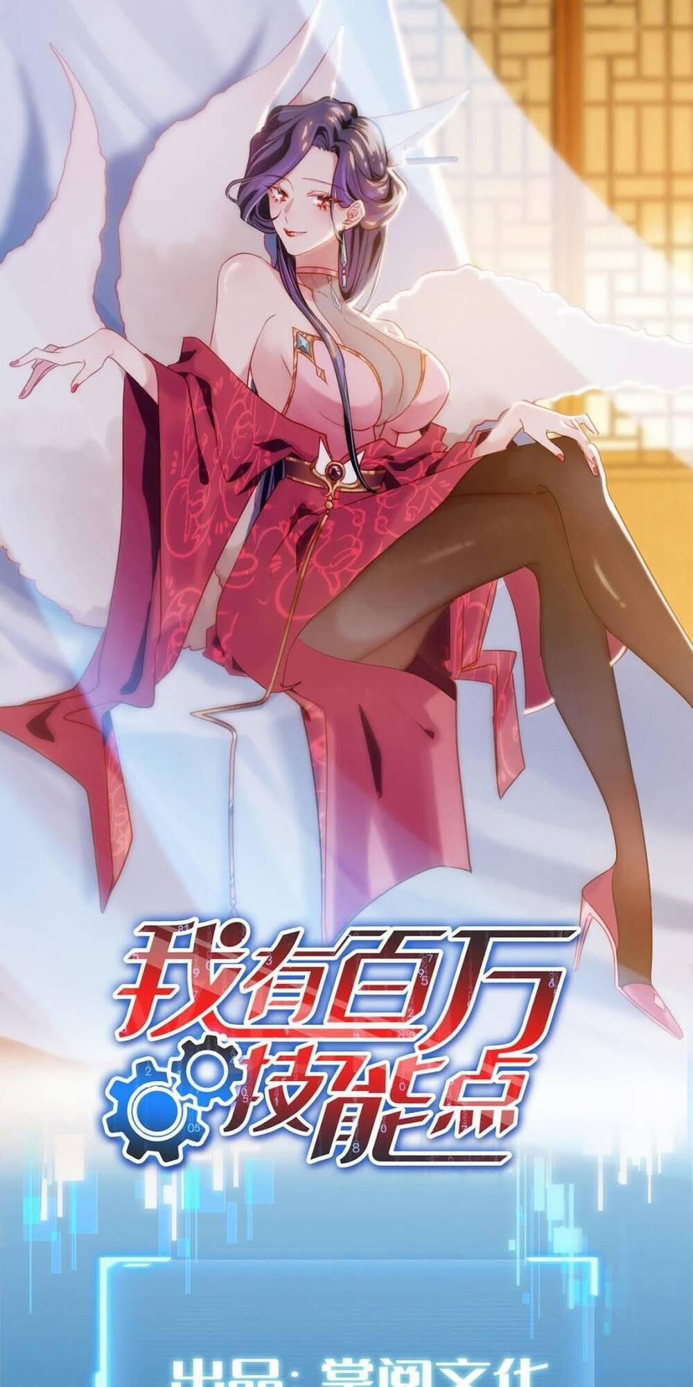 Ta Có Trăm Vạn Điểm Kỹ Năng 22 trang 1