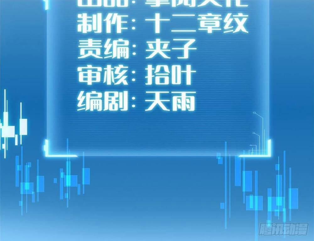 Ta Có Trăm Vạn Điểm Kỹ Năng 26 trang 2