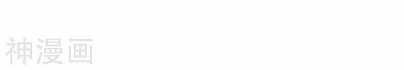 Ta Có Trăm Vạn Điểm Kỹ Năng 40 trang 3