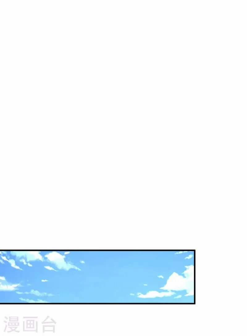 Ta Có Trăm Vạn Điểm Kỹ Năng 57 trang 25