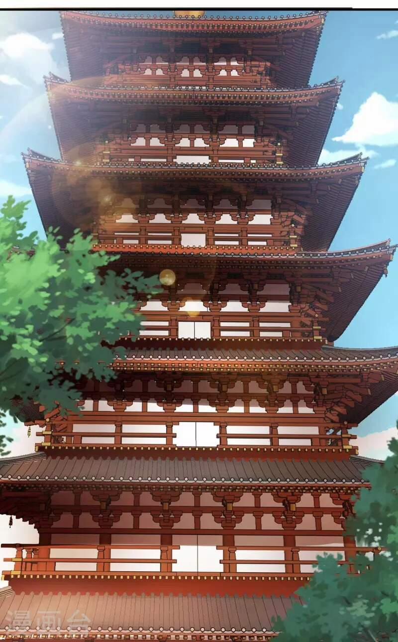 Ta Có Trăm Vạn Điểm Kỹ Năng 57 trang 26