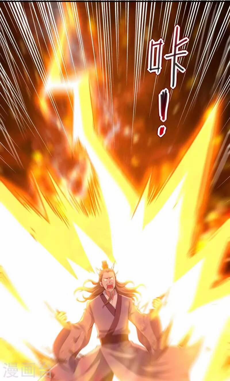 Ta Có Trăm Vạn Điểm Kỹ Năng 57 trang 5