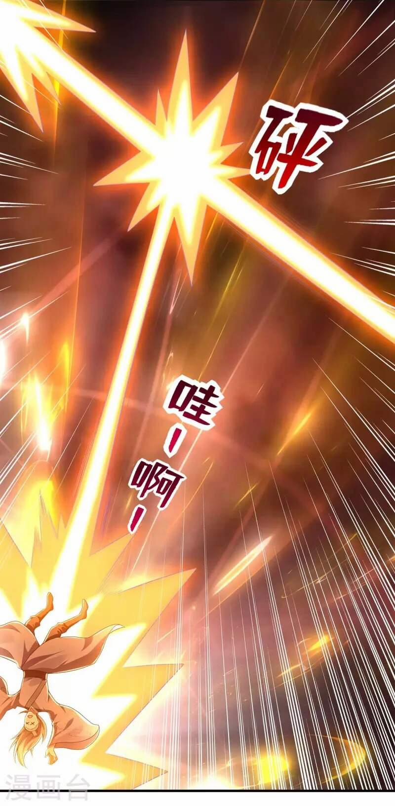 Ta Có Trăm Vạn Điểm Kỹ Năng 57 trang 9