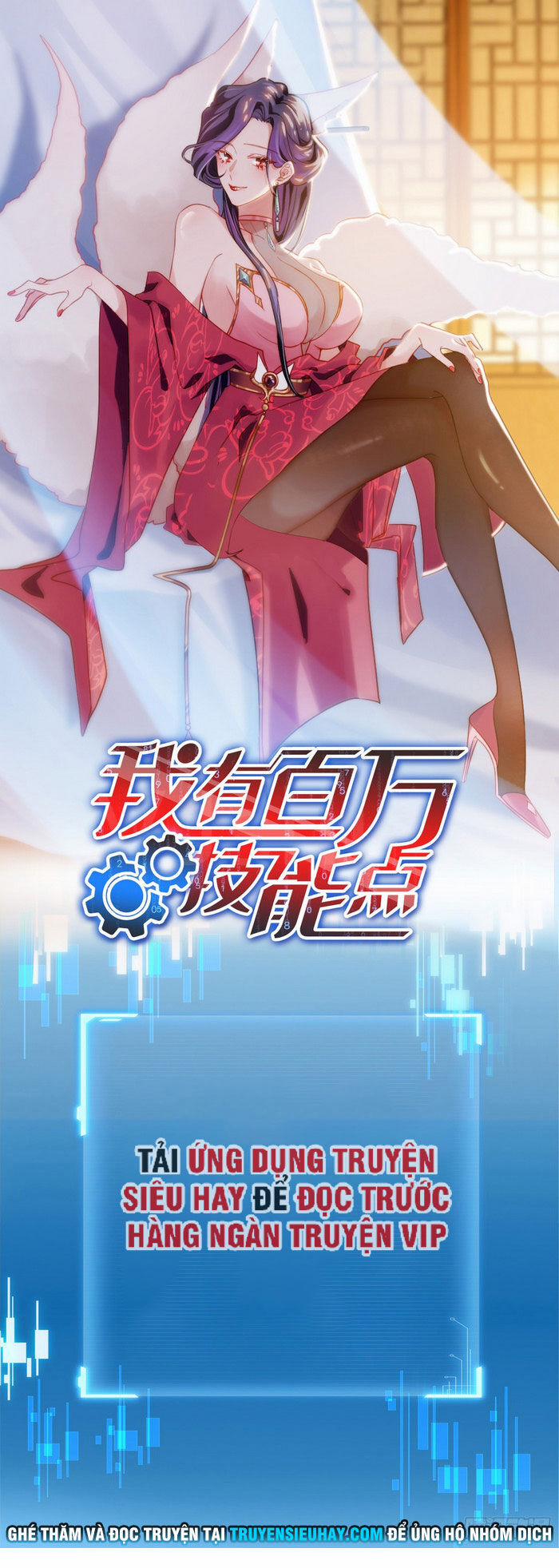 Ta Có Trăm Vạn Điểm Kỹ Năng 6 trang 0