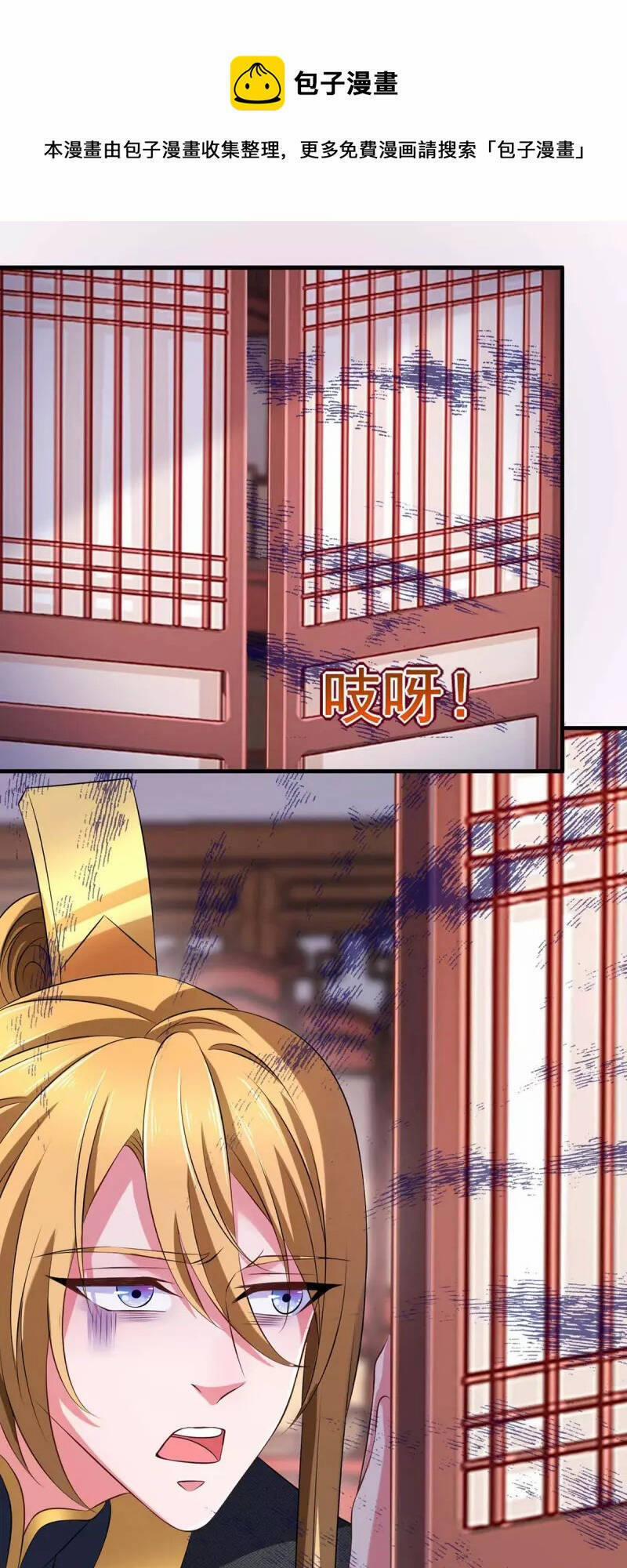 Ta Có Trăm Vạn Điểm Kỹ Năng 63 trang 6