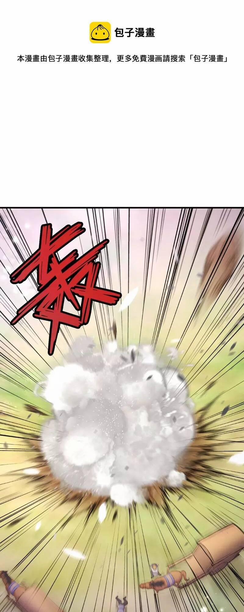 Ta Có Trăm Vạn Điểm Kỹ Năng 68 trang 16