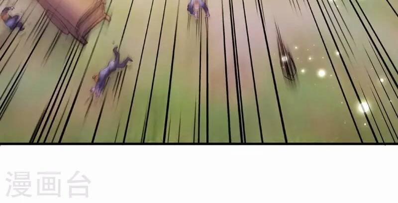 Ta Có Trăm Vạn Điểm Kỹ Năng 68 trang 17