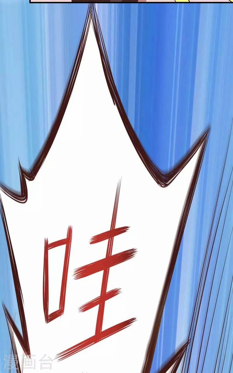 Ta Có Trăm Vạn Điểm Kỹ Năng 68 trang 9