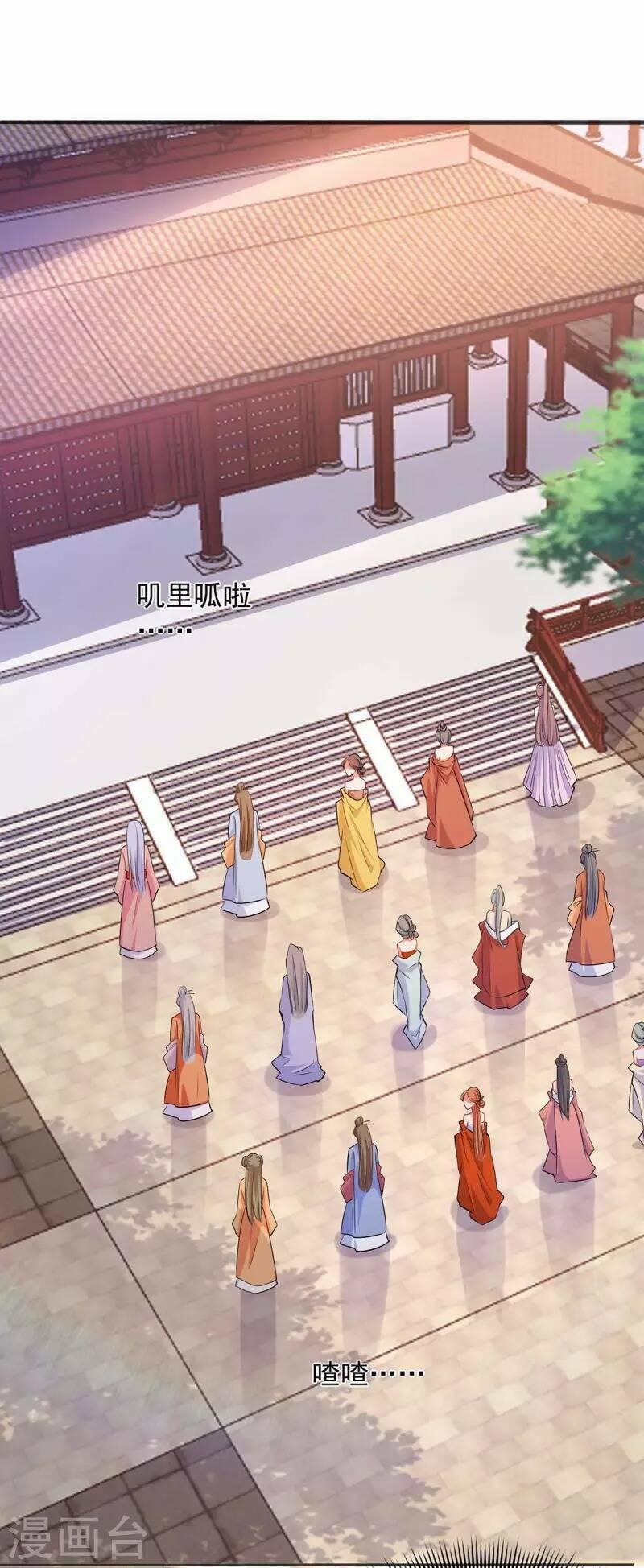 Ta Có Trăm Vạn Điểm Kỹ Năng 69 trang 18