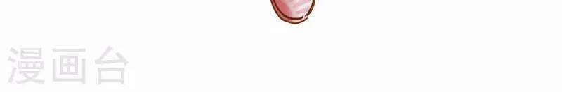 Ta Có Trăm Vạn Điểm Kỹ Năng 73 trang 27