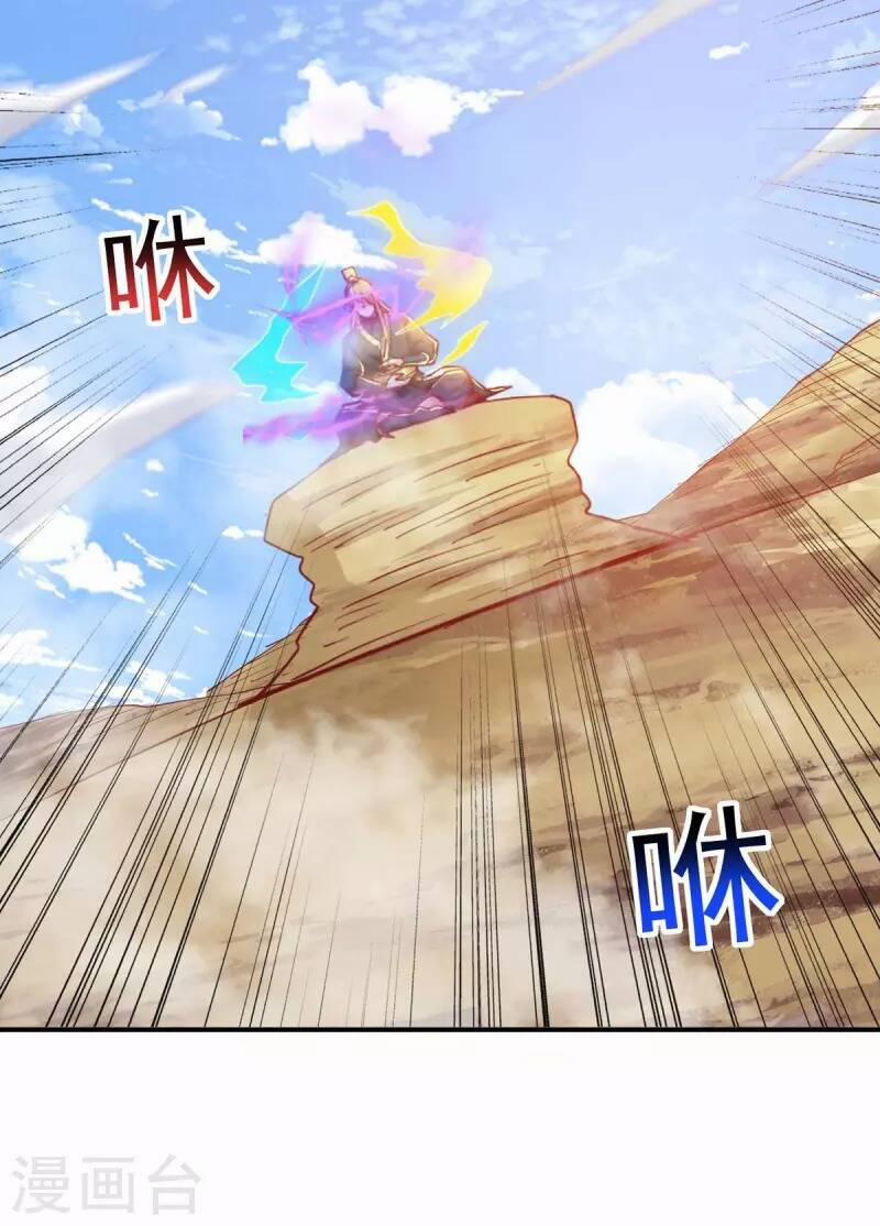 Ta Có Trăm Vạn Điểm Kỹ Năng 76 trang 19