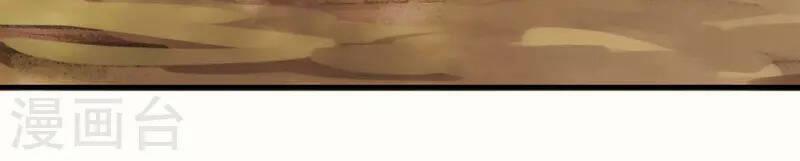 Ta Có Trăm Vạn Điểm Kỹ Năng 84 trang 11