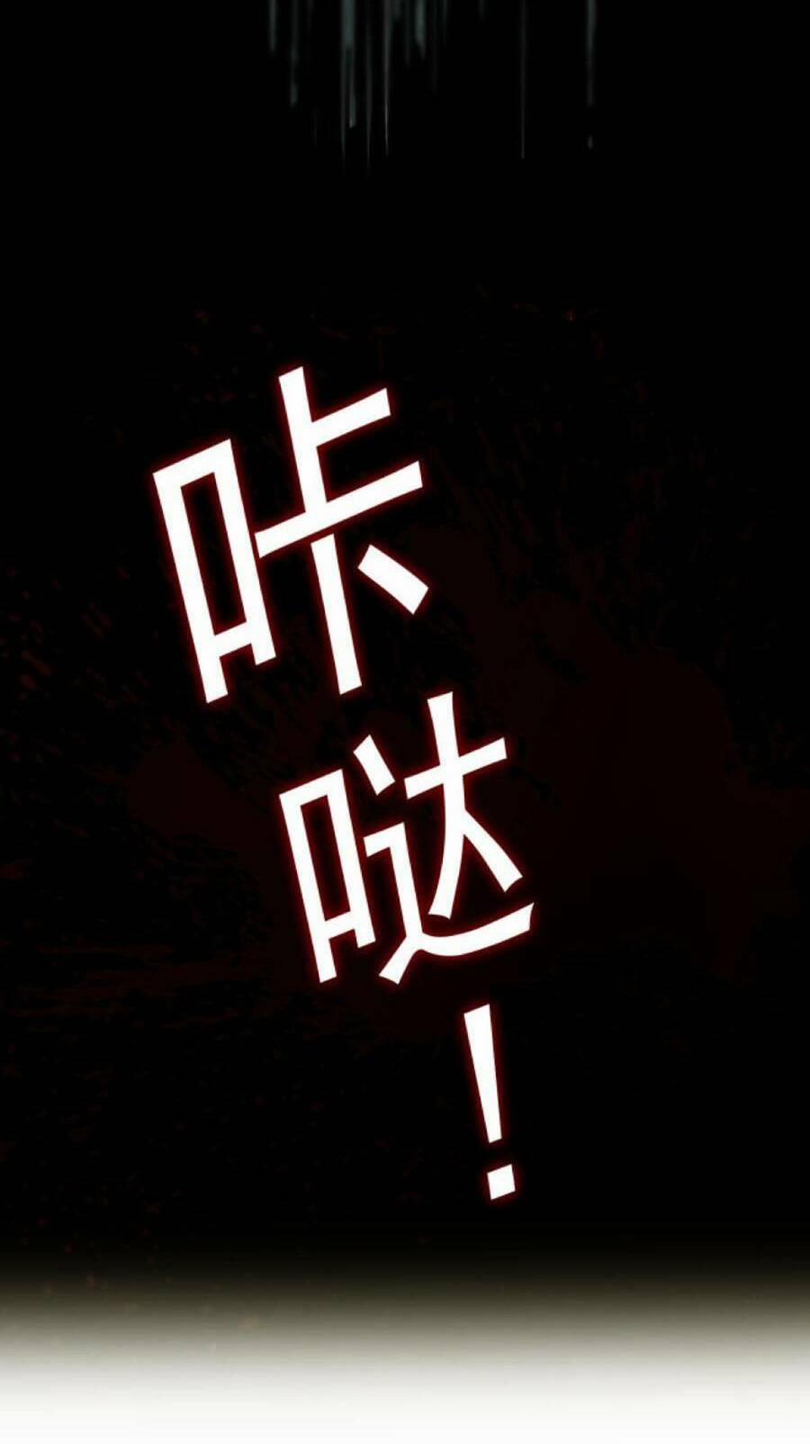 Ta Có Trăm Vạn Tốc Độ Đánh 1 trang 16