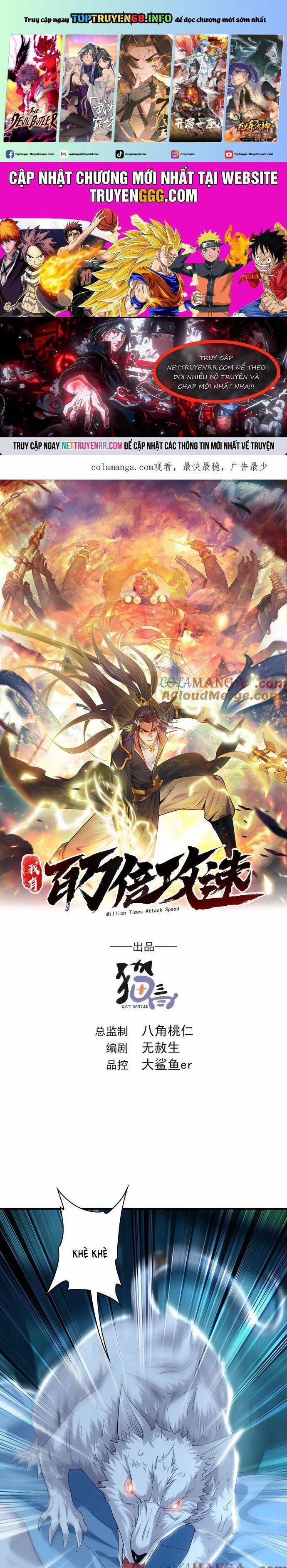 Ta Có Trăm Vạn Tốc Độ Đánh 100 trang 0