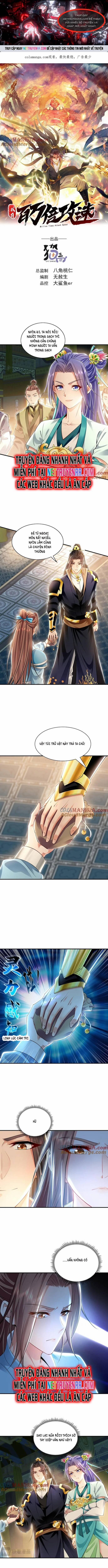 Ta Có Trăm Vạn Tốc Độ Đánh 36 trang 0