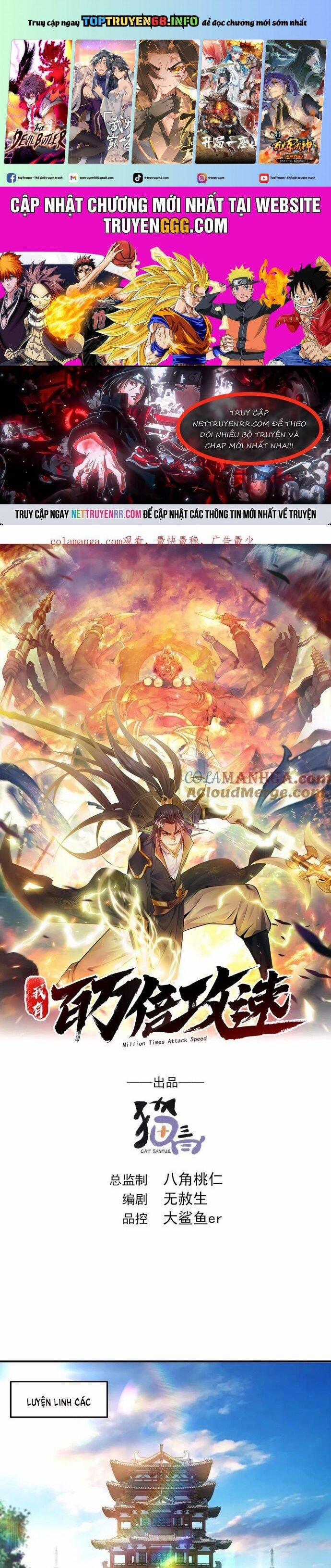 Ta Có Trăm Vạn Tốc Độ Đánh 44 trang 0