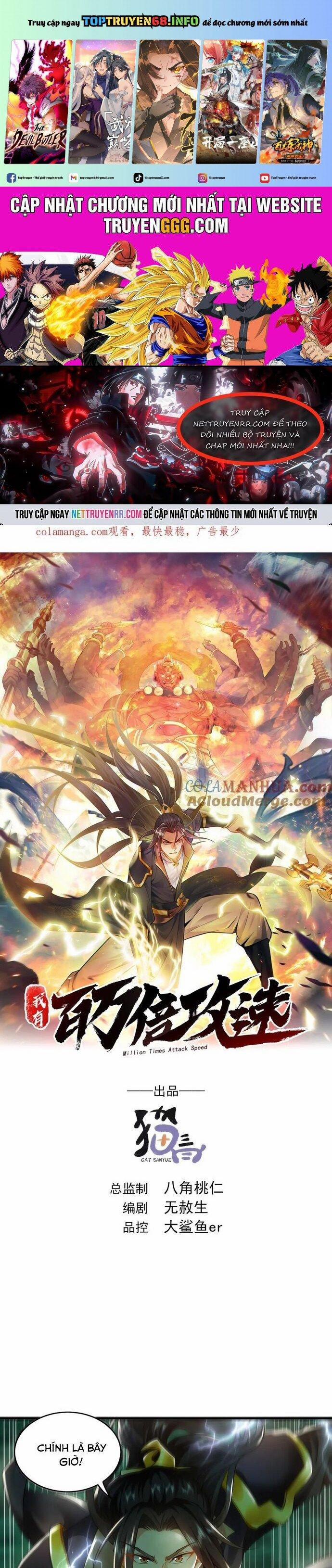 Ta Có Trăm Vạn Tốc Độ Đánh 48 trang 0