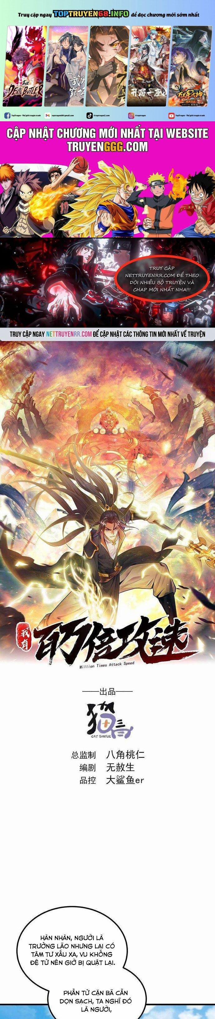 Ta Có Trăm Vạn Tốc Độ Đánh 64 trang 0