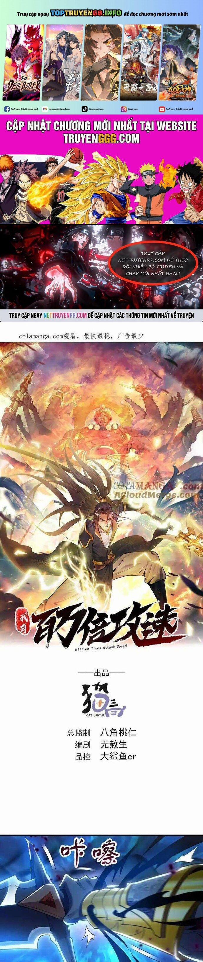 Ta Có Trăm Vạn Tốc Độ Đánh 67 trang 0