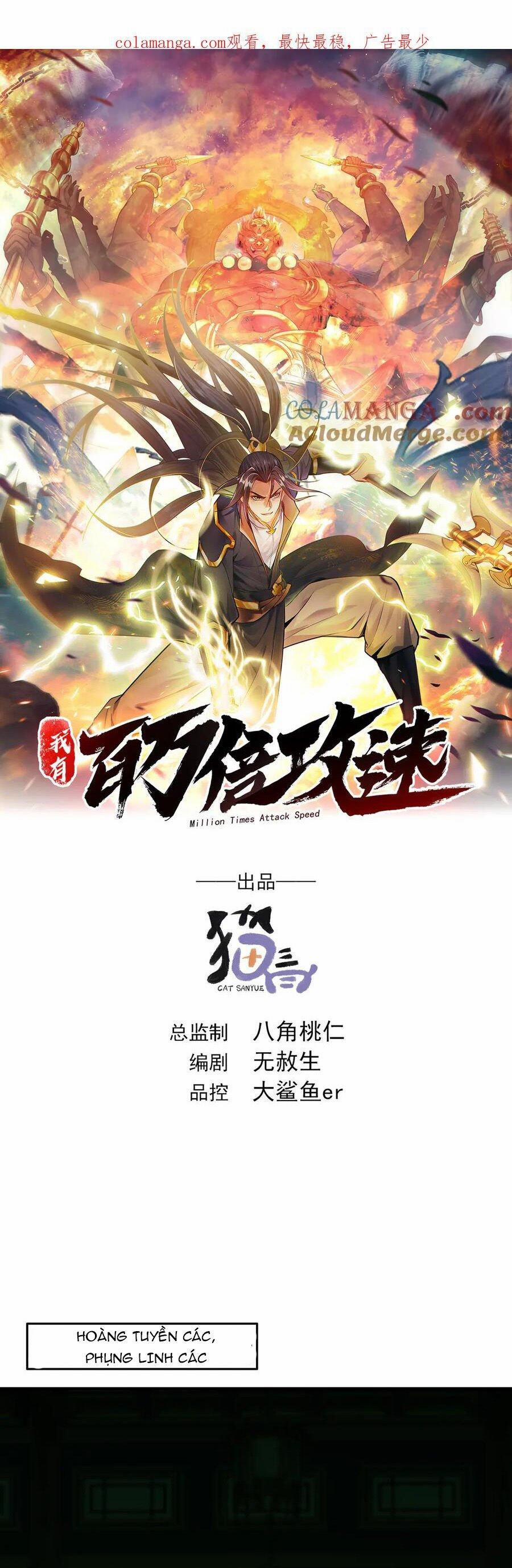 Ta Có Trăm Vạn Tốc Độ Đánh 72 trang 1