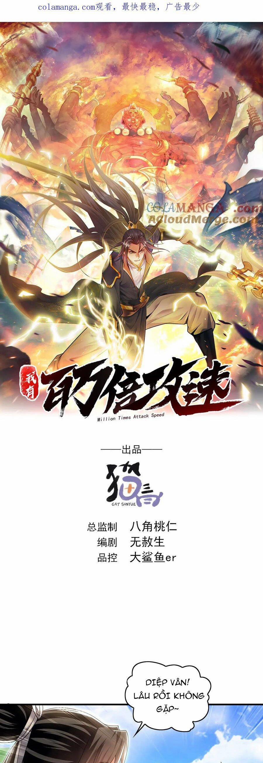 Ta Có Trăm Vạn Tốc Độ Đánh 73 trang 1