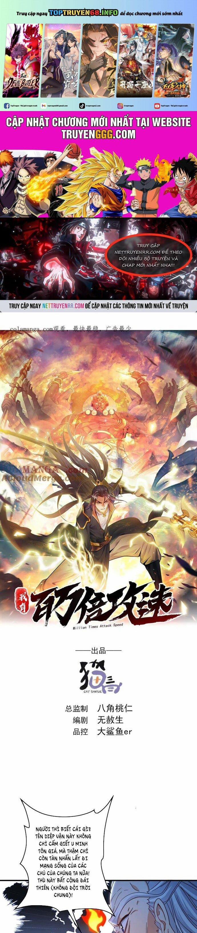 Ta Có Trăm Vạn Tốc Độ Đánh 96 trang 0