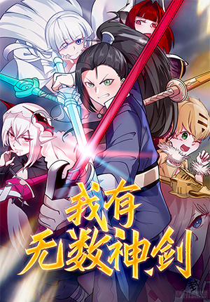 Đọc truyện tranh Ta Có Vô Số Thần Kiếm