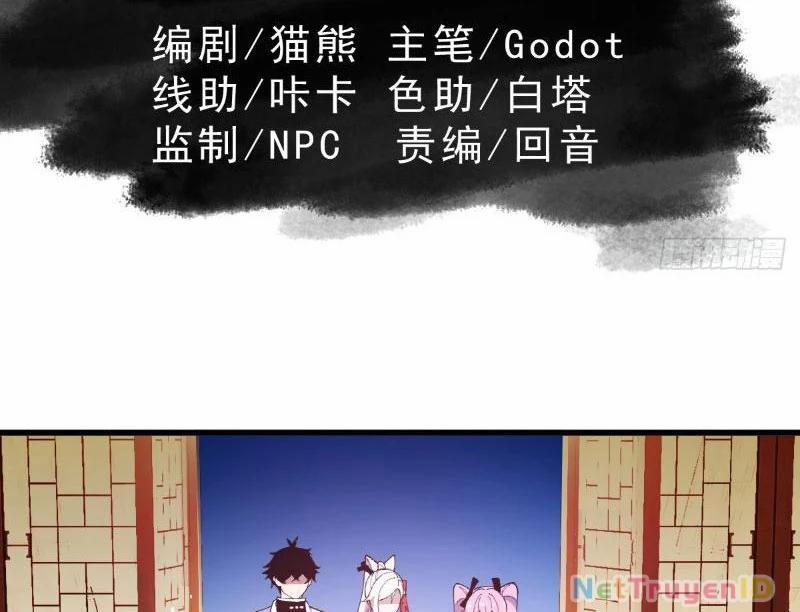 Ta Cùng Nữ Thần Hợp Thể Tiến Hóa 6 trang 1